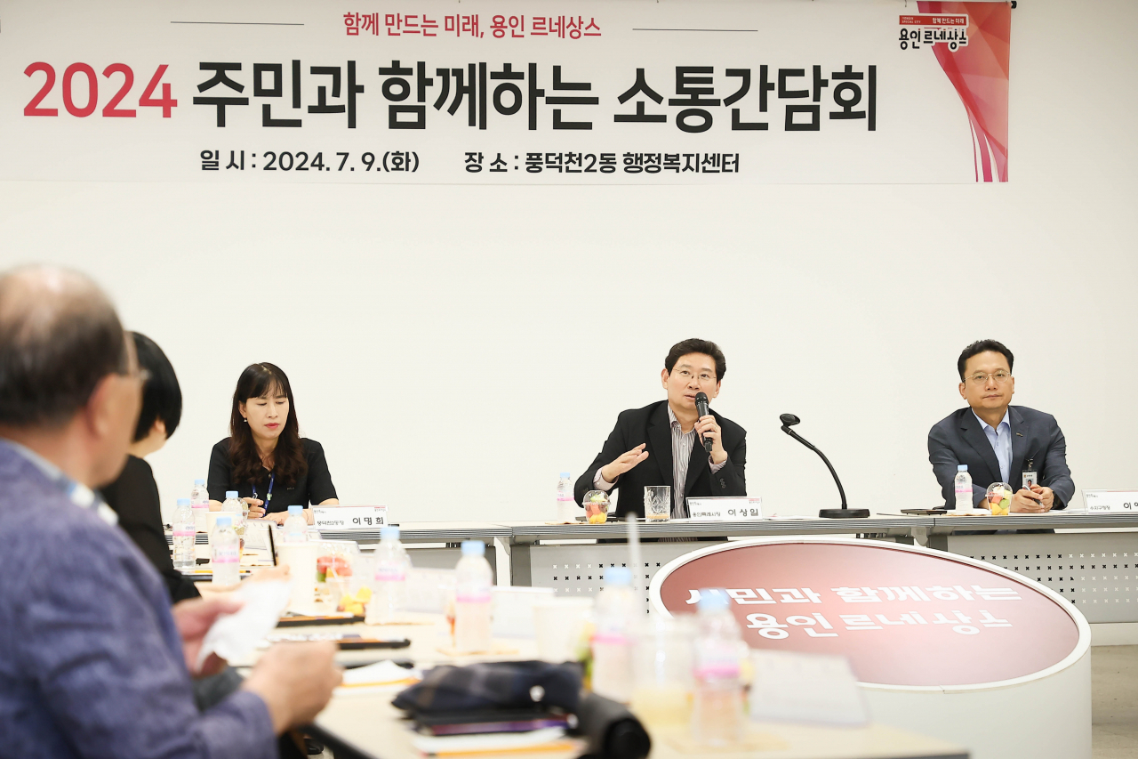 7월 9일 이상일 용인특례시장이 수지구 풍덕천2동 주민들과 소통간담회를 열고 지역 현안을 논의했다.