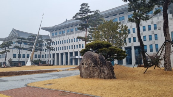 경북도청사 전경.[사진=김병진 기자]