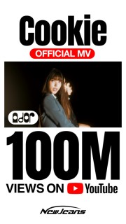 NewJeans‘ ‘Cookie’ music video surpasses 100 m views