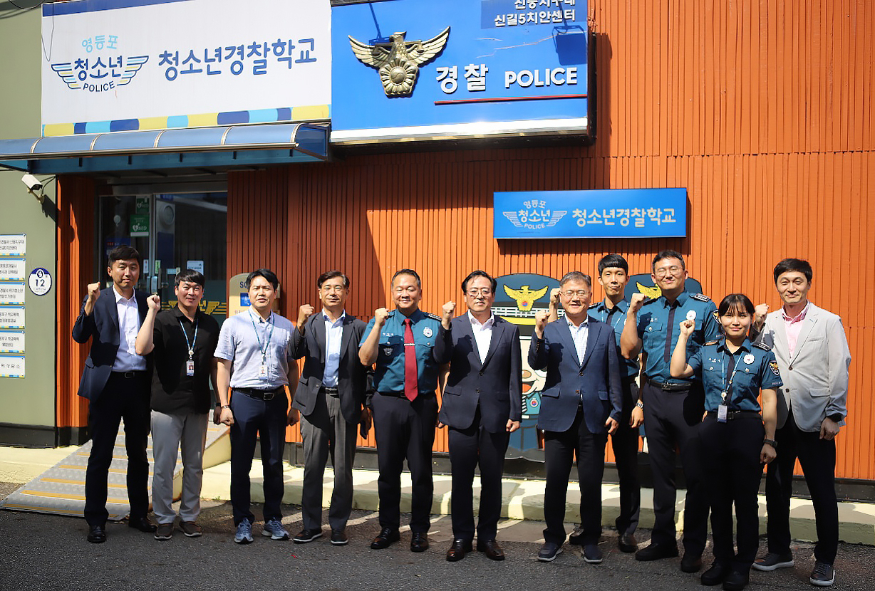 서울시 자치경찰위원회가 지난 14일 서울 영등포 청소년경찰학교를 방문하고 있다.[서울시 제공]