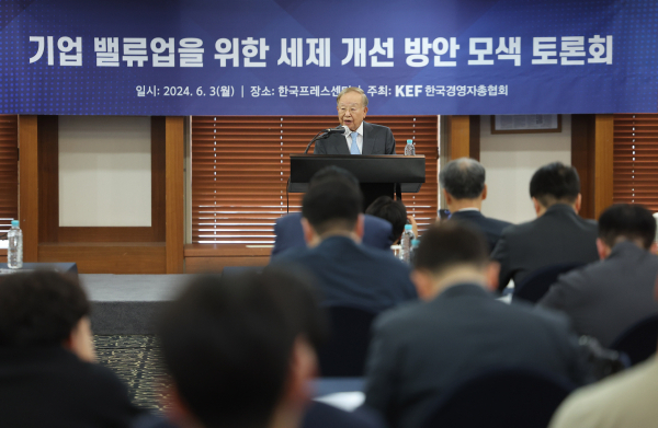지난 6월 서울 프레스센터에서 열린 기업 밸류업을 위한 세제 개선 방안 모색 토론회에서 손경식 한국경영자총협회 회장이 개회사를 하고 있다. 이날 자리에서는 이사 충실의무의 대상 확대에 대한 논의도 다뤄졌다. [연합]