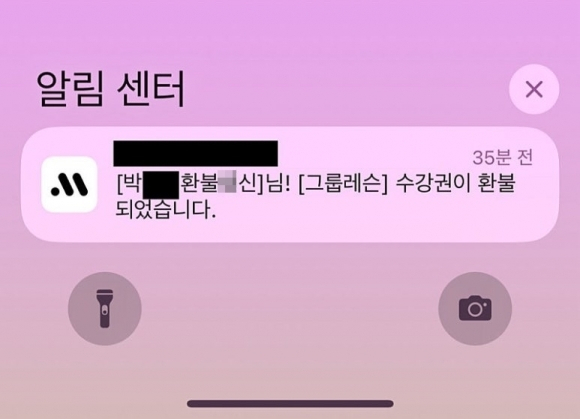 [온라인커뮤니티 캡처]