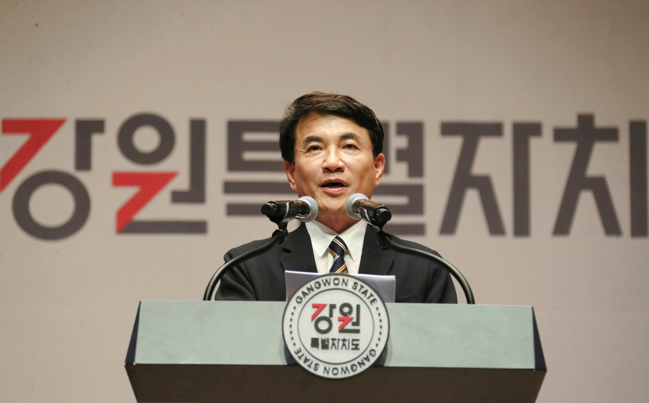 15일 강원대 백령아트센터에서 열린 제79주년 광복절 경축 행사에서 김진태 강원지사가 경축사를 하고 있다. [연합]