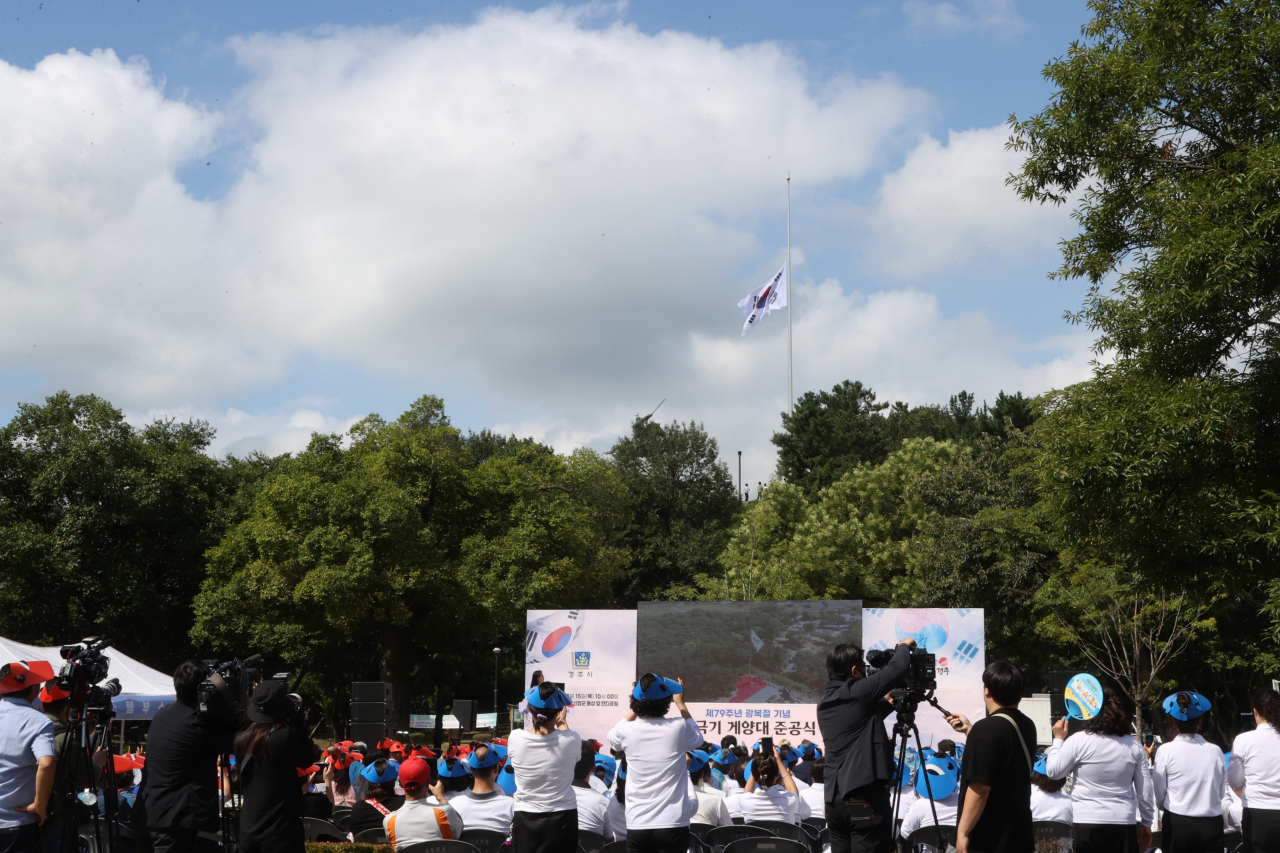 [경주시 제공]