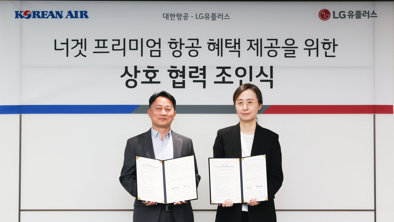 최근 서울시 중구 소재 대한항공 사옥에서 열린 업무협약식에서 정병섭(왼쪽부터) 대한항공 상무, 정현주 LG유플러스 센터장이 MOU을 체결하는 모습. [LG유플러스 제공]