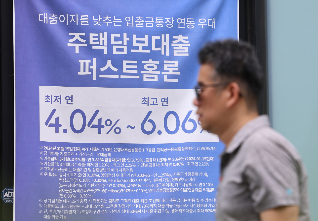 “월 1000원이면 금리상승 막는다” 10년 고정 주담대, 금리 ‘반전 매력’[머니뭐니]