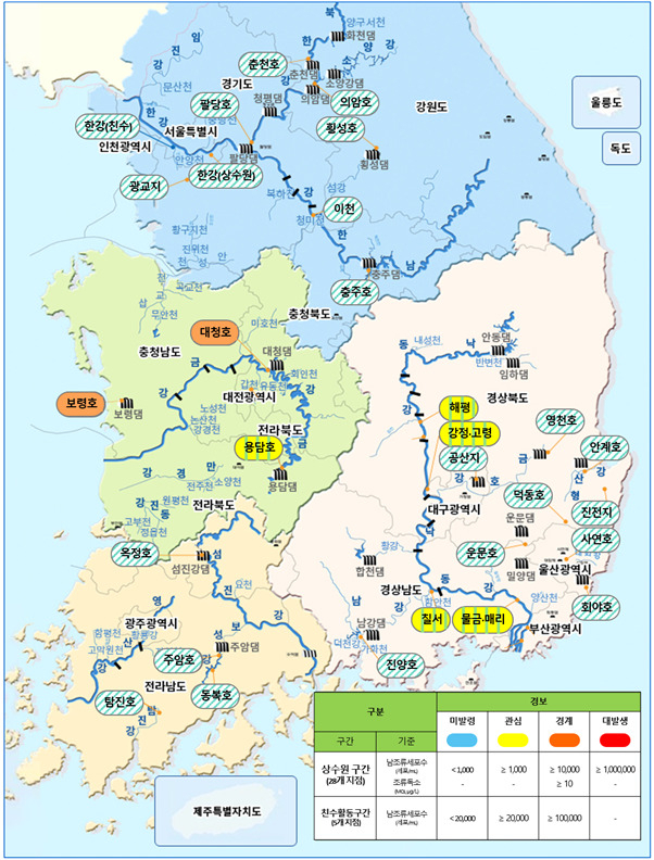 조류경보제 지점도 및 경보발령 현황(8.16 기준)[환경부 자료]