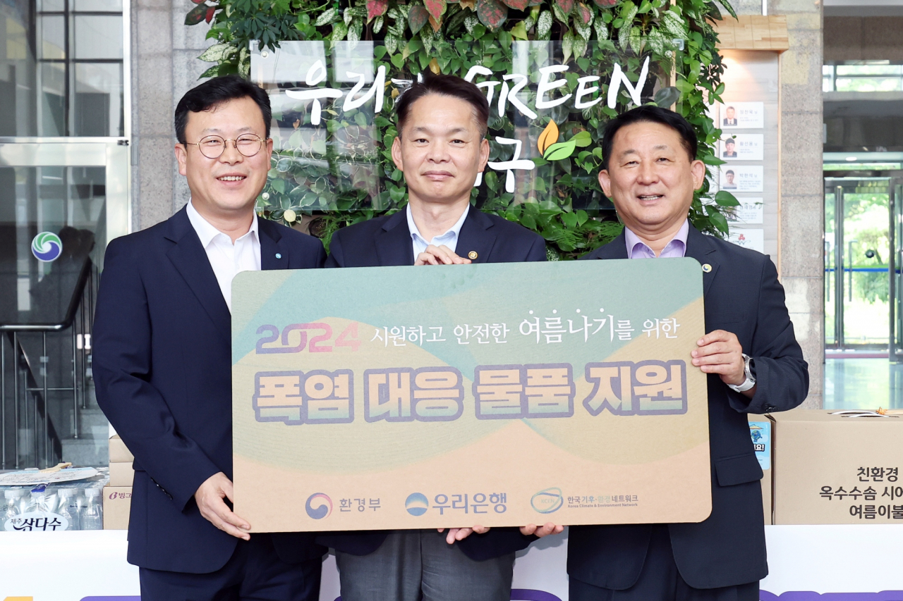 12일 오후 대전광역시 서구청에서 좌측부터 김영민 우리은행 대전충청남부영업본부장, 이병화 환경부 차관, 서철모 대전광역시 서구청장이 참석해 기념촬영을 하고 있다.