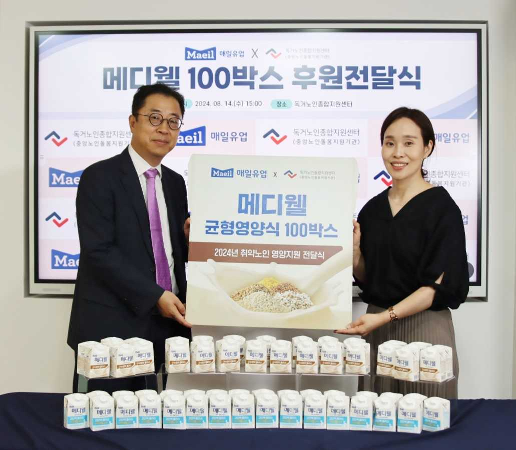 지난 14일 서울시 영등포구에 위치한 ‘독거노인종합지원센터’에서 매일유업과 독거노인종합지원센터 관계자들이 균형영양식(환자식) 메디웰 제품의 기부식을 진행했다. [매일유업 제공]