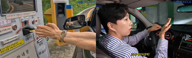 기존 장애인 할인 및 주차 결제 과정(좌)과 카카오 T의 주차패스를 통해 출차하는 장면.(우)