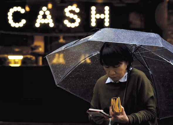 Why Does Japan Remain Cash-Centric Society? [Sayuri Shirai - HIC]