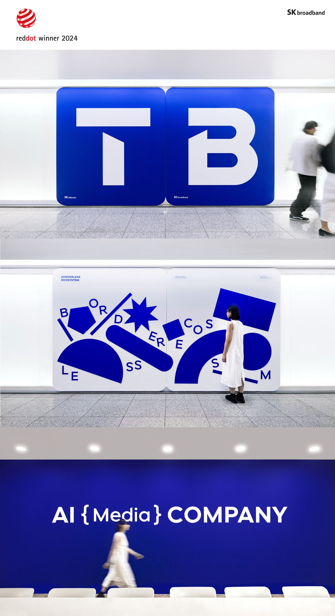 SK브로드밴드가 브랜드 핵심 가치인‘ AI 미디어 컴퍼니’와 T-B 브랜드 로고를 활용해 제작한‘ T-B 브랜드 아트월’ [SK브로드밴드 제공]