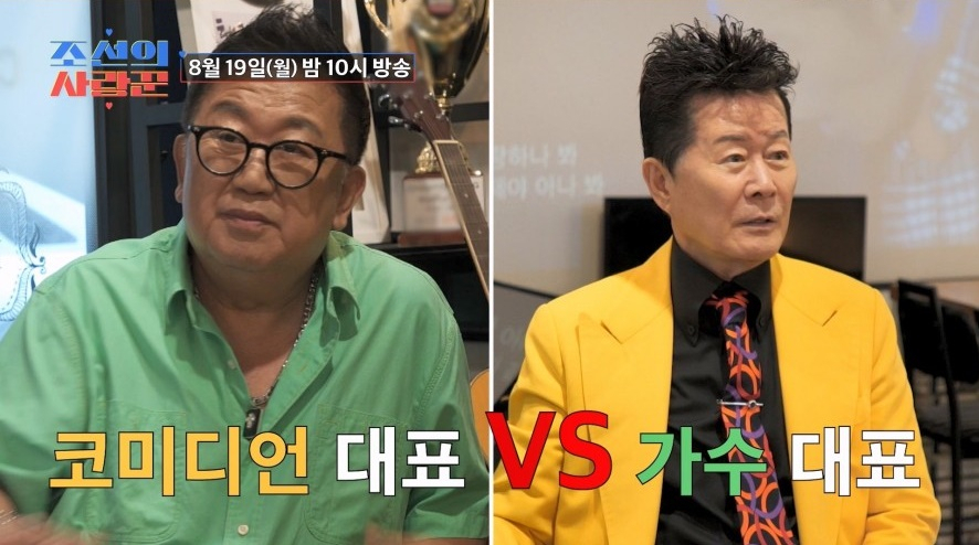 [TV조선]