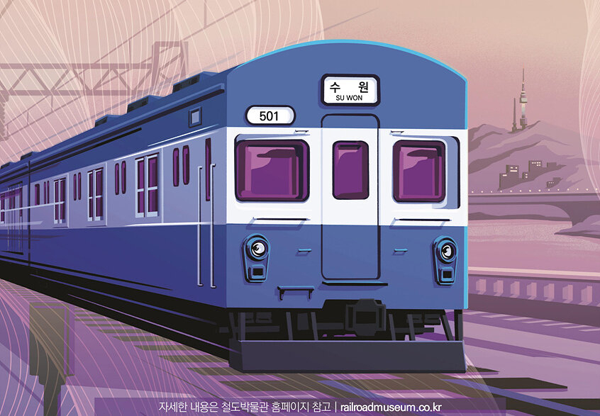 수도권 전철 50주년 특별전 일러스트
