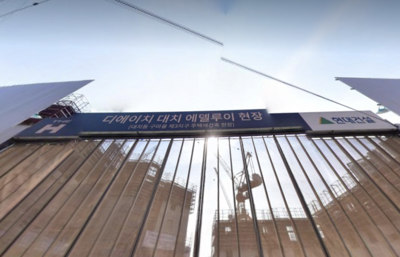 서울 강남구 대치동 구마을 제3지구를 재건축하는 ‘디에이치 대치 에델루이’ 공사 현장 모습. [네이버지도 거리뷰 갈무리]