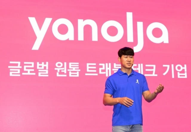 이수진 야놀자 총괄 대표. [야놀자 제공]