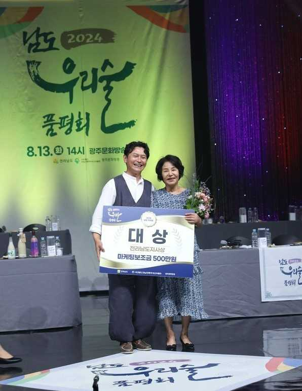 담양 전통술, 남도 우리술 품평회서 잇따라 수상