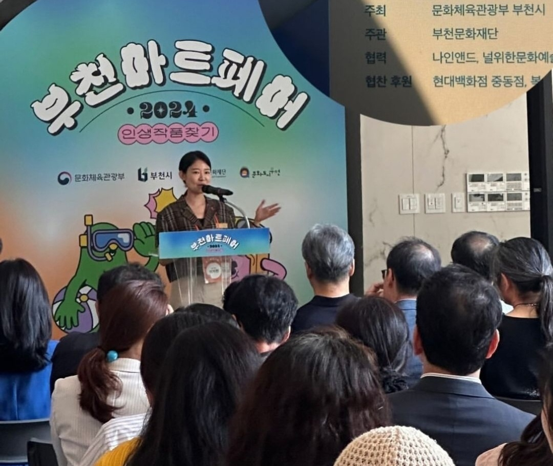 [인스타그램 캡처]