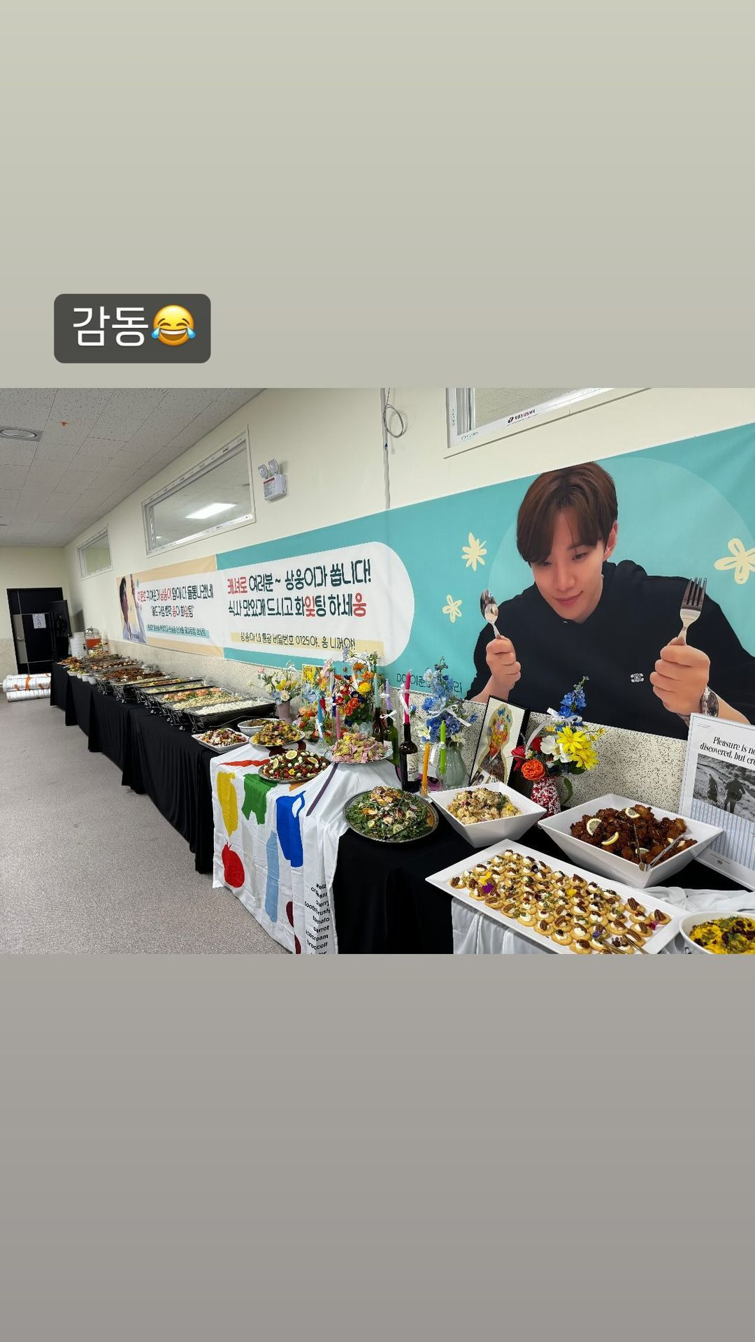 [사진=이준호 인스타그램]
