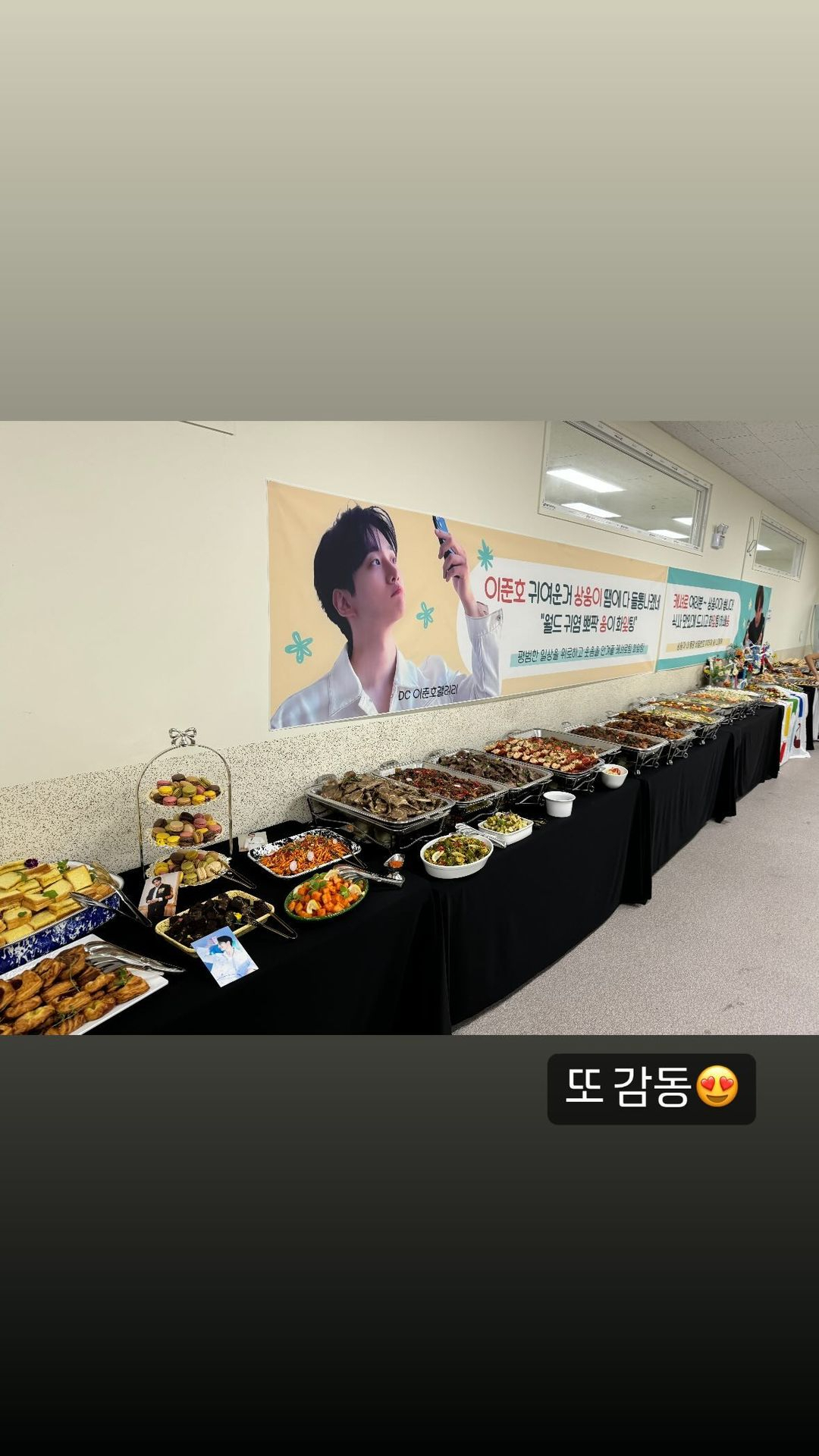 [사진=이준호 인스타그램]