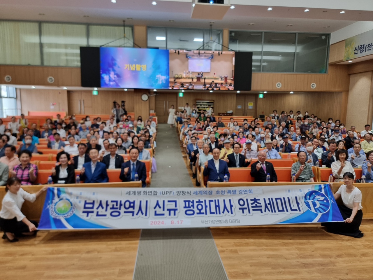단체 사진. [사진=임순택 기자]