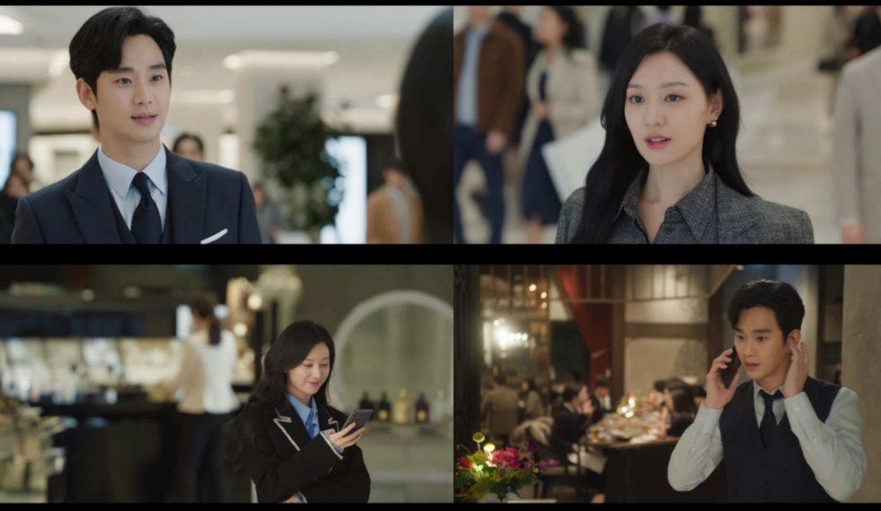 김수현, 김지원이 주연으로 열연한 ‘눈물의 여왕’