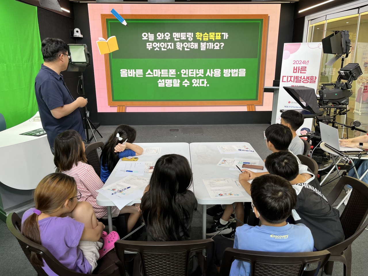 LG헬로비전의 바른 디지털 생활 캠프에 참여한 경남 지역 학생들이 디지털 교육에 참여하고 있다. [LG헬로비전 제공]