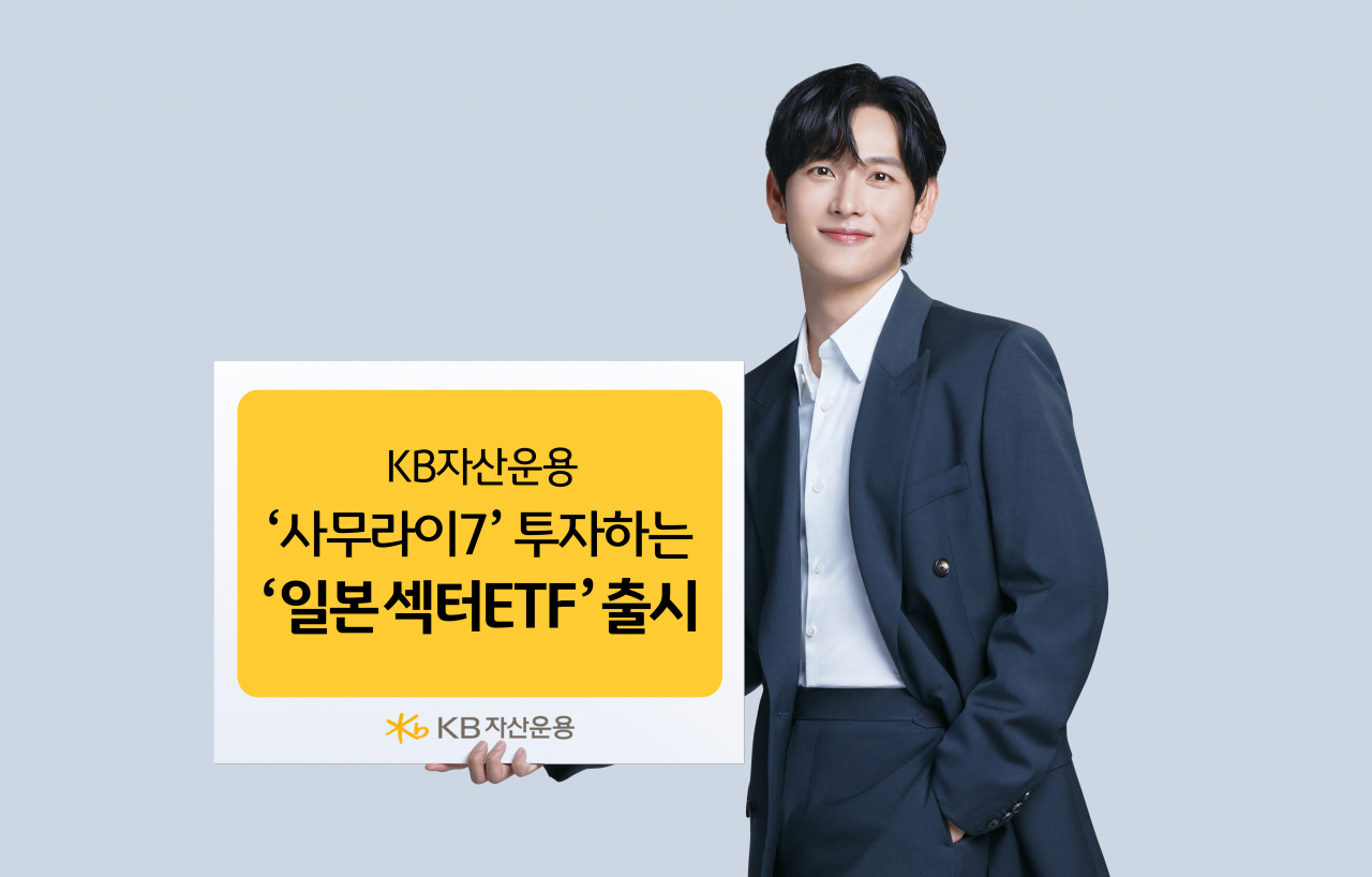 KB자산운용, 日 ‘사무라이7’ 집중투자 ETF 출시 [투자360]