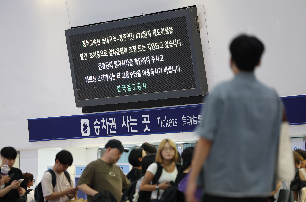 KTX 열차 궤도 이탈 여파로 열차가 줄줄이 지연된 18일 오후 서울 중구 서울역에 관련 안내가 표시되고 있다. [연합]