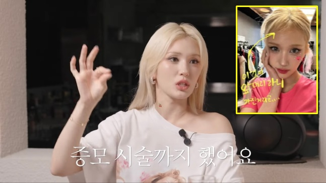 혜리 유튜브에 출연한 가수 전소미. [혜리 유튜브 채널]