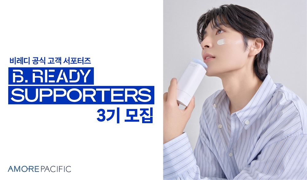 [아모레퍼시픽 제공]