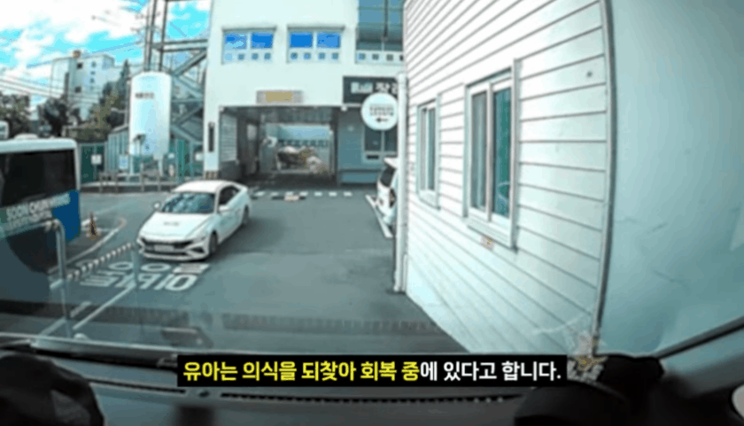[경찰청 유튜브]
