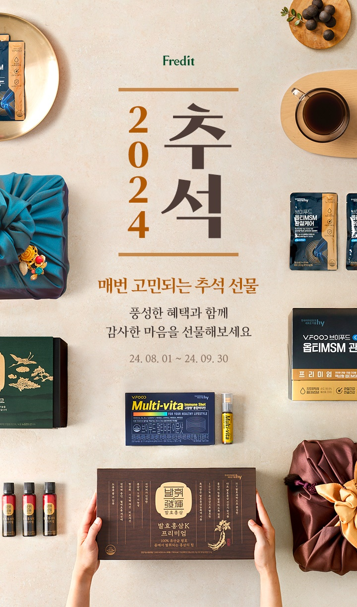 [hy 제공]