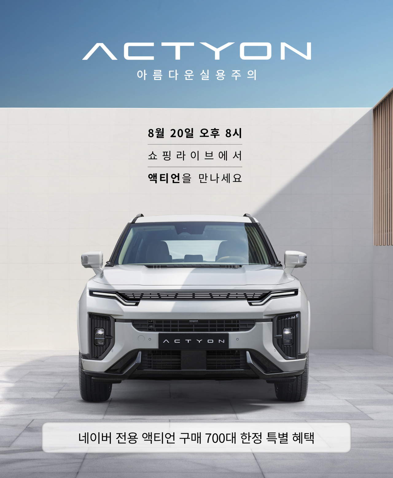 KG 모빌리티 제공