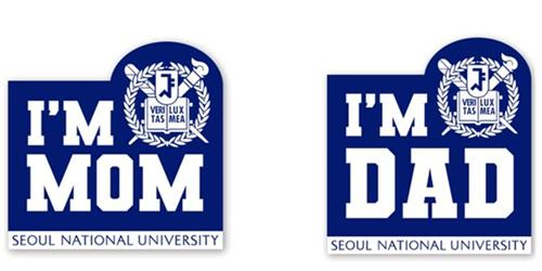 ‘서울대 가족’ 인증스티커