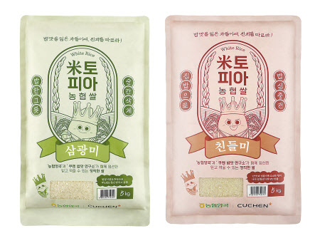 ‘미토피아 농협쌀’ 2종 [쿠첸 제공]