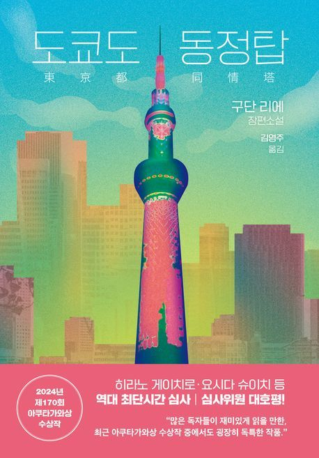 책 표지