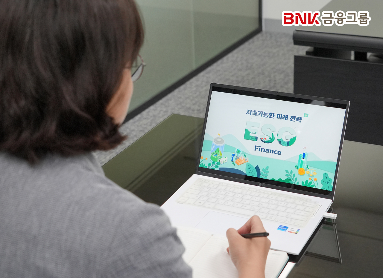 BNK금융그룹 직원이 금융감독원과 함께 제작한 ‘ESG 온라인 교육’을 살펴보고 있다. [사진=BNK금융그룹]