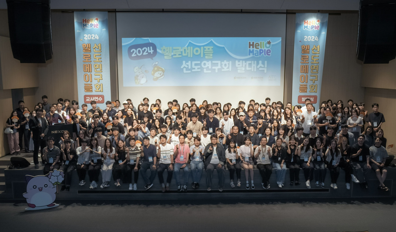 넥슨의 헬로메이플 선도연구회 발대식에서 참석자들이 기념 사진을 찍고 있다.[넥슨 제공]
