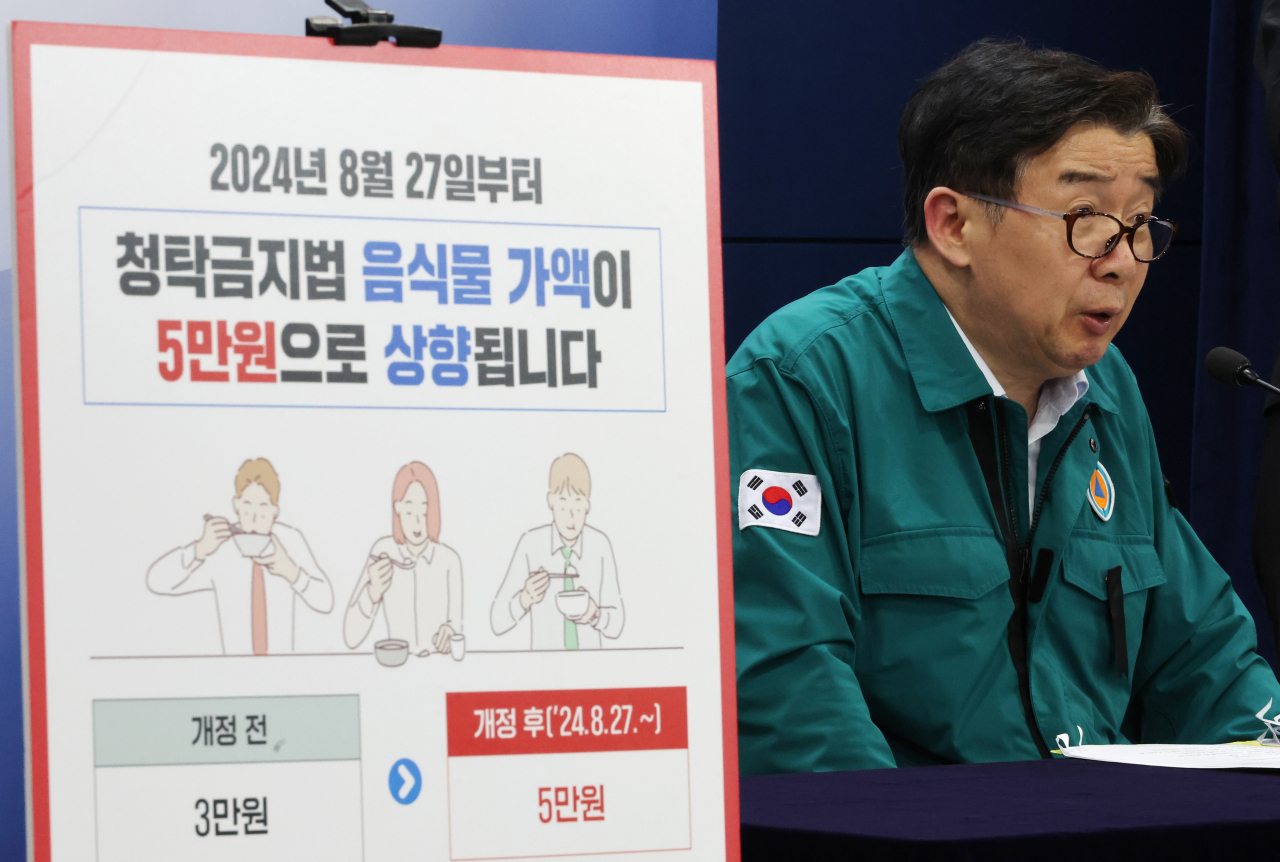 유철환 국민권익위원회 위원장이 19일 정부서울청사에서 정례브리핑을 갖고 있다. [연합]