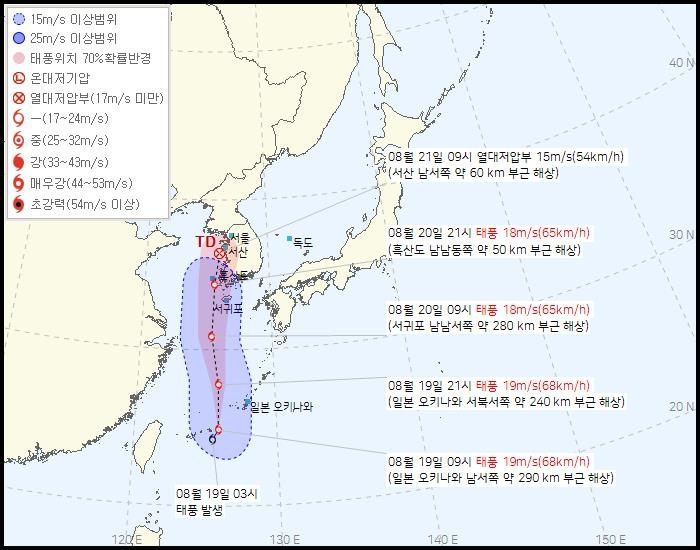 태풍 종다리 20일 밤 광주·전남 영향권