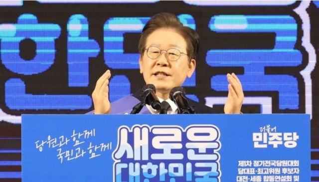지난 11일 오후 대전 서구 배재대 스포렉스홀에서 열린 더불어민주당 당 대표·최고위원 후보자 합동연설회에서 이재명 당 대표 후보가 정견 발표하는 모습. [연합]