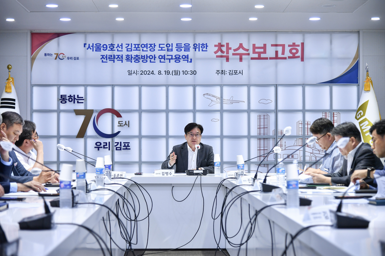 김포시는 19일 김병수 시장이 참석한 가운데 ‘서울9호선 김포연장’ 도입을 위한 전략적 확충방안 연구용역 착수보고회를 실시했다.[김포시 제공]