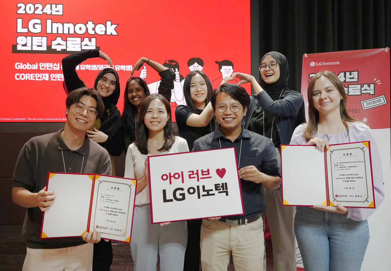 LG이노텍이 지난 8일 서울 강서구 사이언스파크에 위치한 마곡 본사에서 연 ‘2024년 인턴 수료식’에서 외국인 유학생들이 기념사진을 찍고 있다. [LG이노텍 제공]