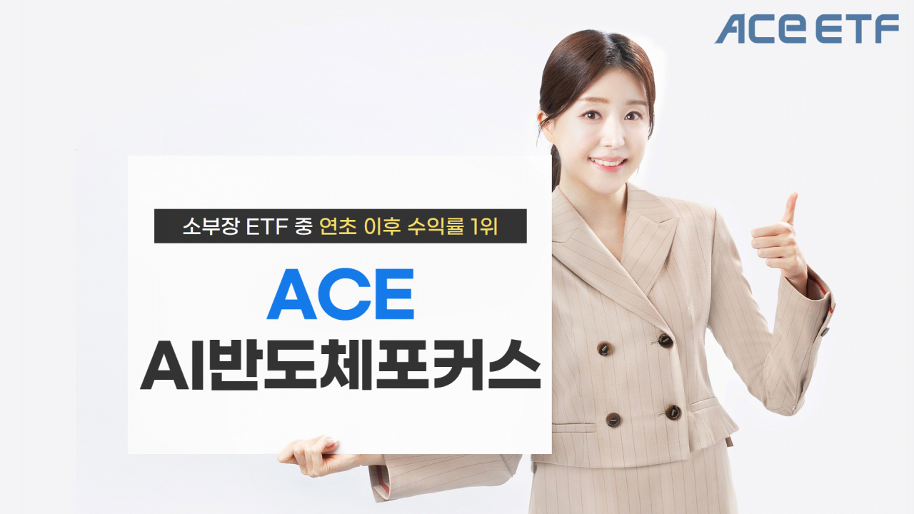 [한국투자신탁운용]
