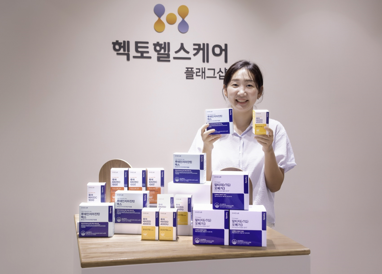 헥토헬스케어 김성진LAB 신제품 4종 출시. 헥토헬스케어 제공