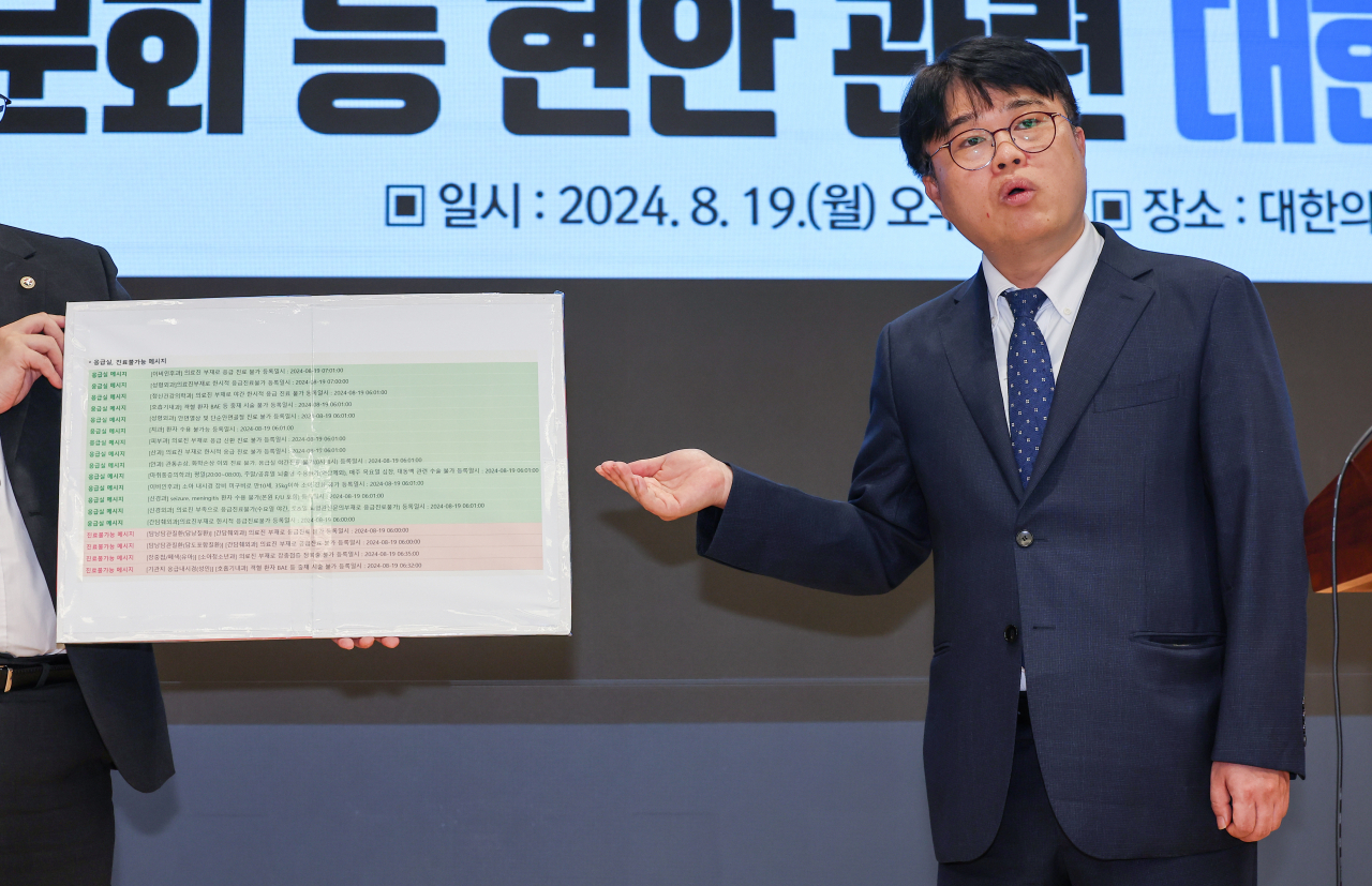 임현택 대한의사협회 회장이 19일 오후 서울 용산구 대한의사협회에서 기자회견을 열고 있다. [연합]