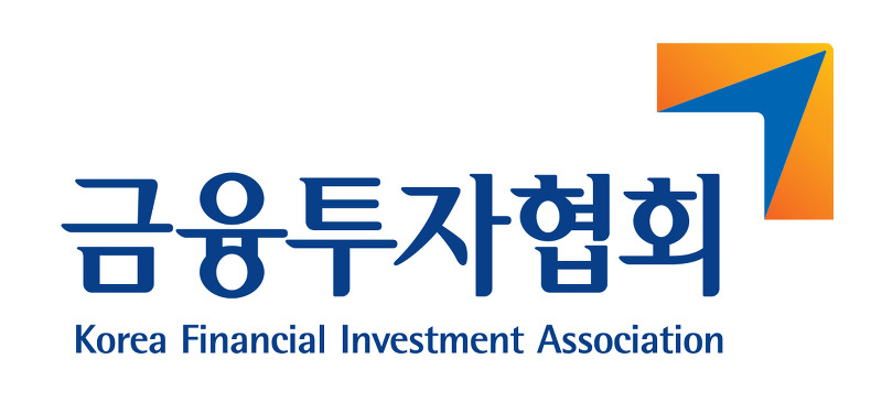 금융투자협회 CI.