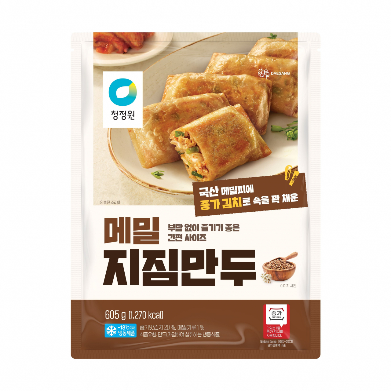 대상 청정원 '메밀지짐만두' [대상 제공]