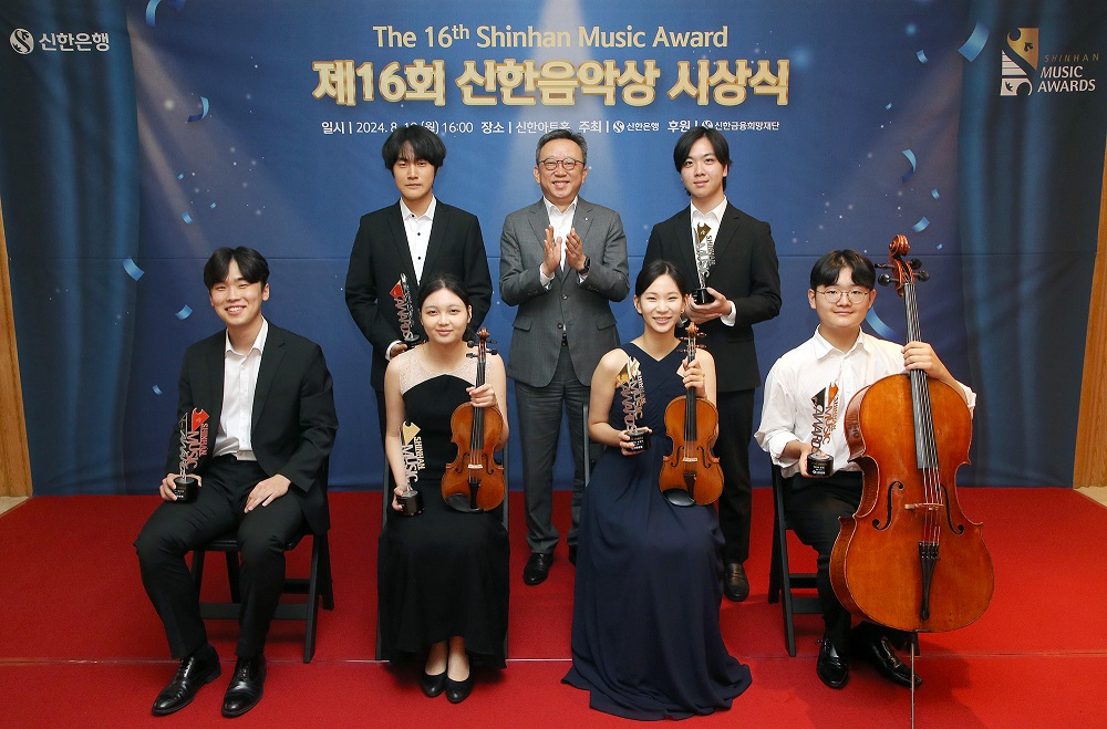 지난 19일 서울시 강남구 역삼동 소재 신한아트홀에서 진행된 ‘제16회 신한음악상’ 시상식에서 정상혁(뒷줄 가운데) 신한은행장과 수상자들이 기념촬영하는 모습. [신한은행 제공]
